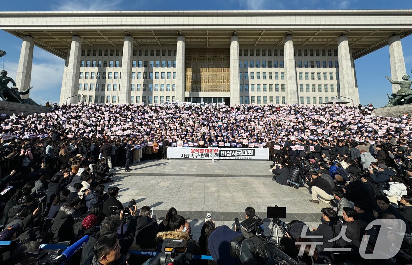 본문 이미지 - 이재명 더불어민주당 대표, 박찬대 원내대표, 조국 조국혁신당 대표 등 야당 의원들이 4일 서울 여의도 국회 본청 계단에서 ‘윤석열 대통령 사퇴촉구 탄핵추진 비상시국대회’를 하고 있다. 2024.12.4/뉴스1 ⓒ News1 안은나 기자