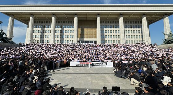 '윤석열 대통령 사퇴촉구 탄핵추진 비상시국대회'