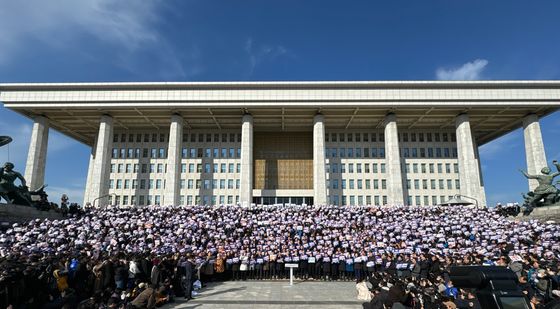 '윤석열 대통령 사퇴촉구 탄핵추진 비상시국대회'