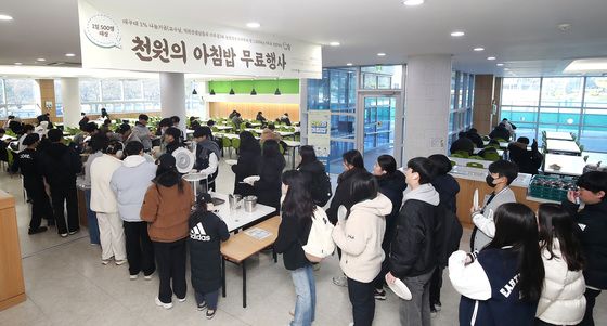 대구대, 기말고사 앞두고 '0원의 아침밥' 제공