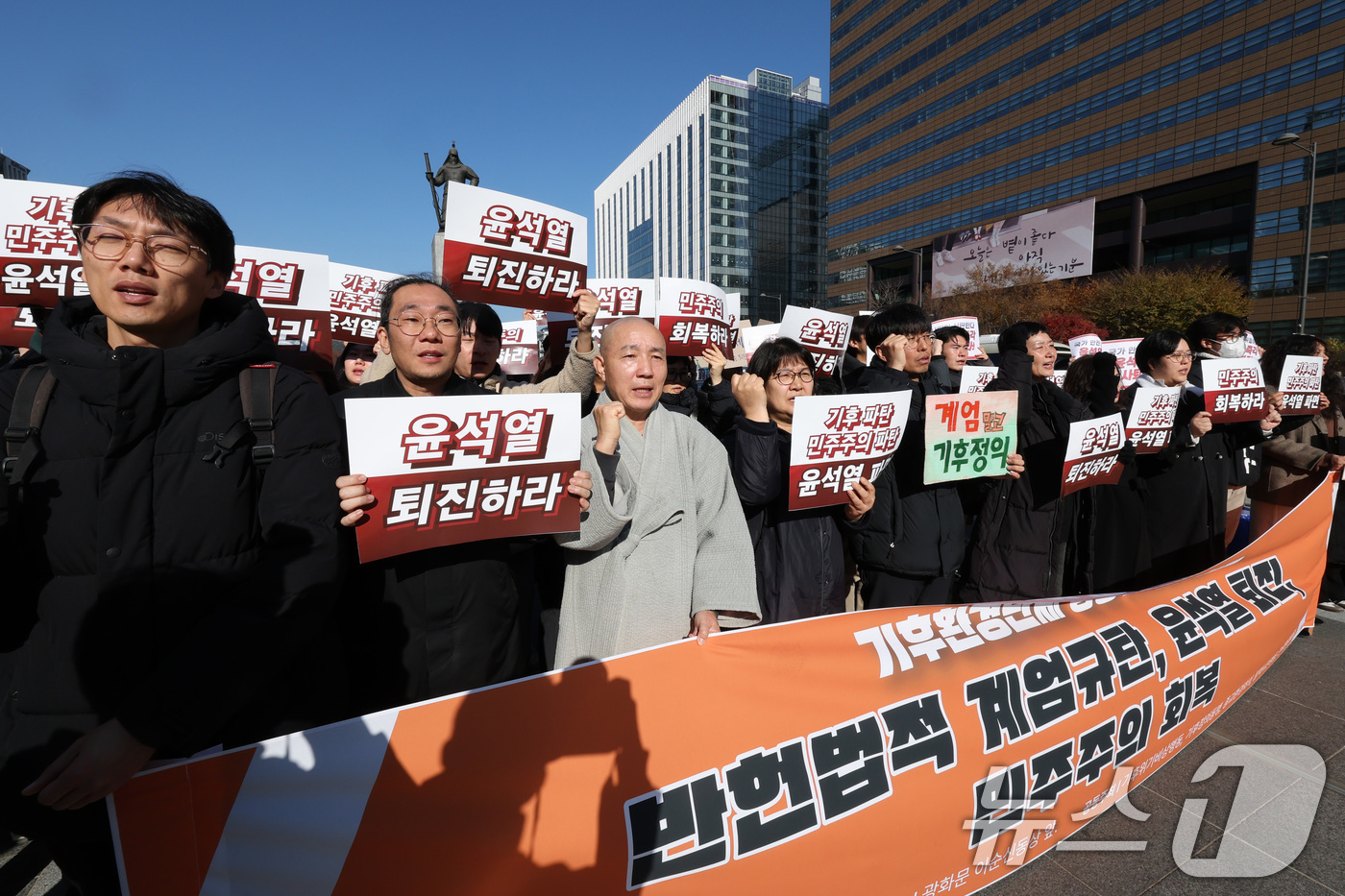 (서울=뉴스1) 신웅수 기자 = 기후환경단체 회원들이 4일 오후 서울 광화문광장에서 불법 계엄을 선언한 윤석열 대통령의 퇴진을 촉구하고 있다.윤석열 대통령은 지난 3일 밤 44년 …