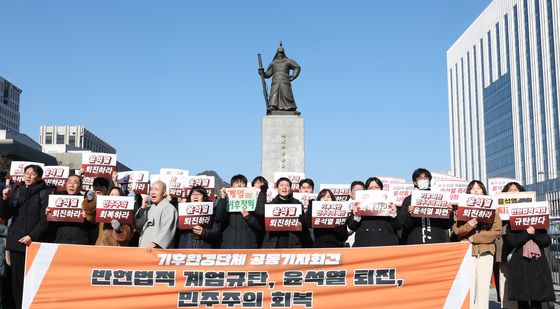 윤석열 퇴진이 민주주의 회복