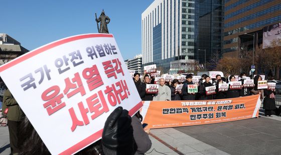 국가 안전 위협하는 윤석열 사퇴하라