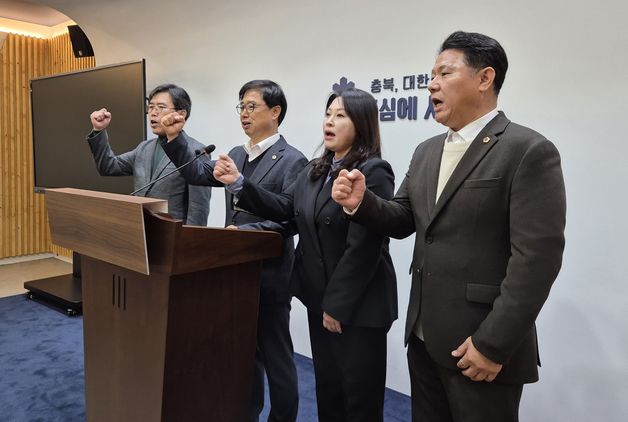 충북 야권 "비상계엄 尹 즉각 탄핵"…국힘 "진심으로 사죄"