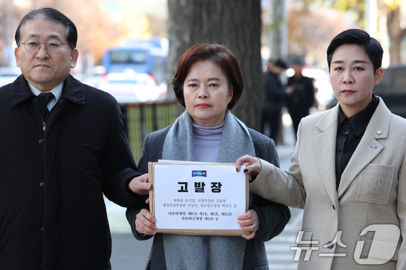 (서울=뉴스1) 신웅수 기자 = 정춘생 의원을 비롯한 조국혁신당 의원들이 4일 오후 서울 서대문구 경찰청 국가수사본부에 윤석열 대통령 등에 대한 고발장을 제출하고 있다.조국혁신당은 …