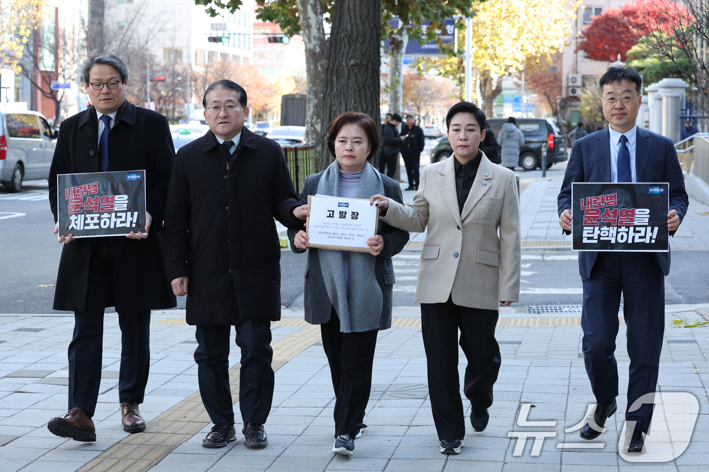 (서울=뉴스1) 신웅수 기자 = 정춘생 의원을 비롯한 조국혁신당 의원들이 4일 오후 서울 서대문구 경찰청 국가수사본부에 윤석열 대통령 등에 대한 고발장을 제출하고 있다.조국혁신당은 …