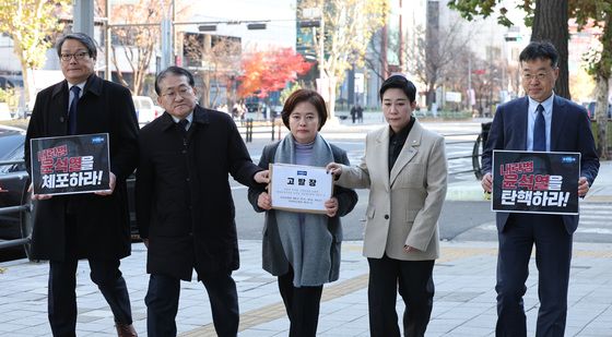 윤석열 고발장 제출하는 조국혁신당