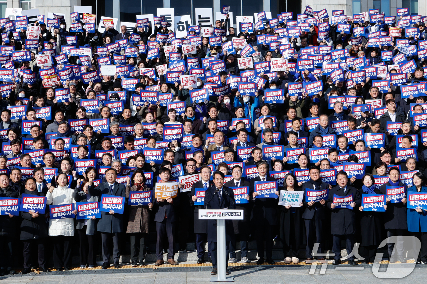 (서울=뉴스1) 안은나 기자 = 윤종오 진보당 원내대표가 4일 서울 여의도 국회 본청 계단에서 열린 ‘윤석열 대통령 사퇴촉구 탄핵추진 비상시국대회’에서 규탄사를 하고 있다. 202 …