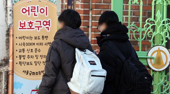 비상 계엄 여파에 교육계도 한밤 대소동…"학사일정 정상 운영"