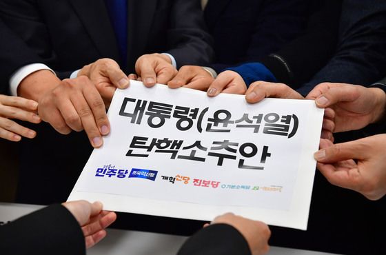 尹탄핵안 '김건희 특검 현실화에 내란'…헌법·법률 22개 위반 적시