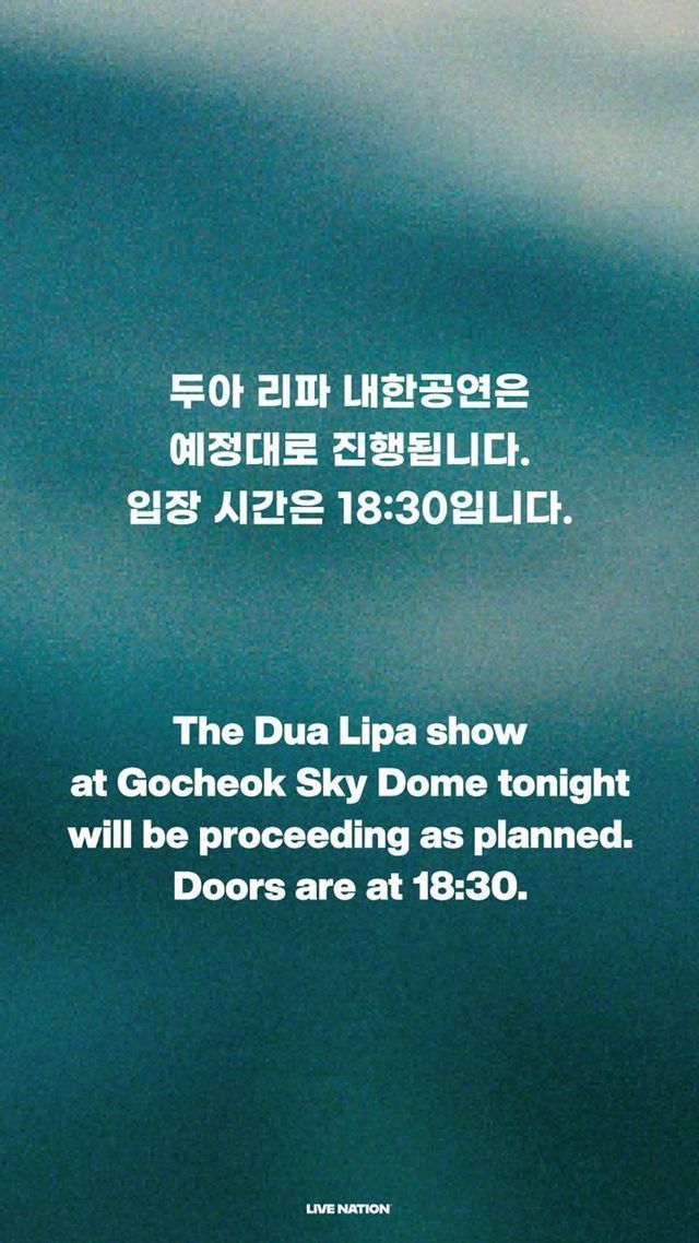 본문 이미지 - 두아 리파 공지/라이브네이션 인스타그램