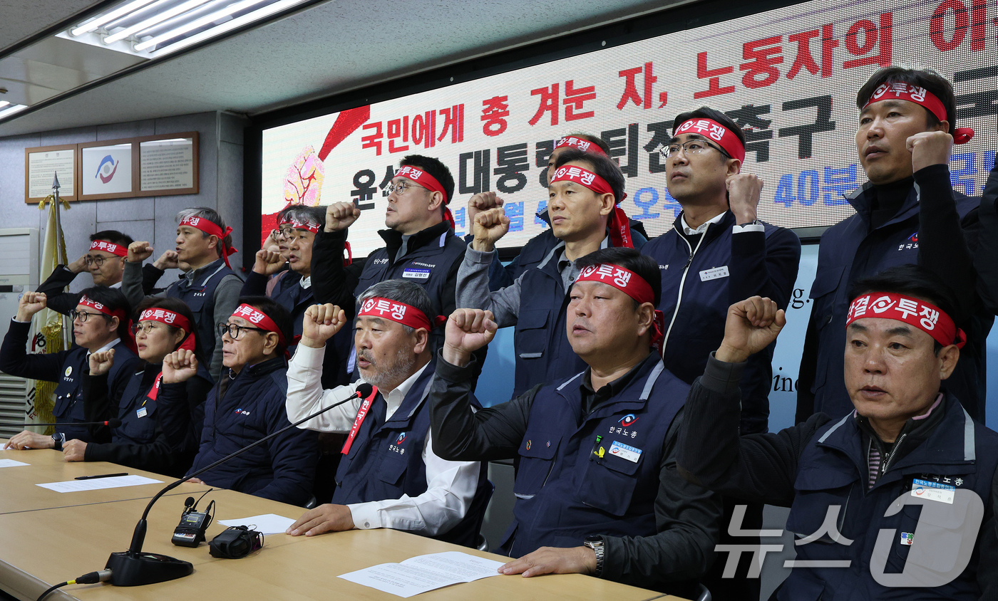 (서울=뉴스1) 장수영 기자 = 김동명 한국노총 위원장 등 지도부가 4일 오후 서울 여의도 한국노총 대회의실에서 열린 윤석열 대통령 퇴진 촉구 기자회견에서 규탄 구호를 외치고 있다 …