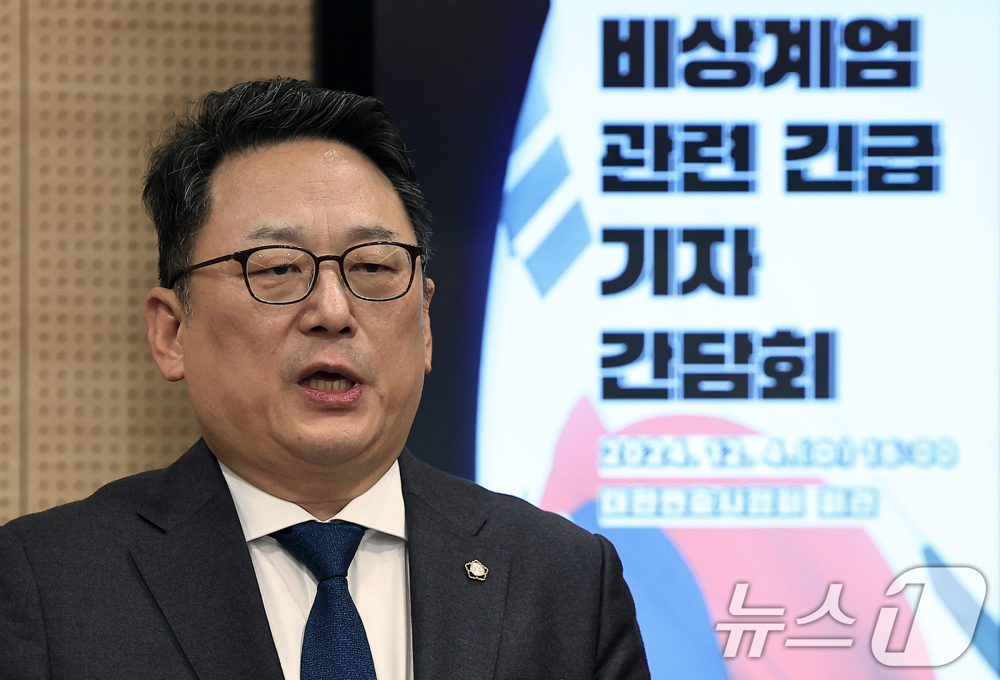 (서울=뉴스1) 박정호 기자 = 김영훈 대한변호사협회장이 4일 오후 서울 서초구 서초대로 대한변호사협회관 대회의실에서 비상계엄 관련 긴급 기자간담회를 하고 있다.김 회장은 "현 대 …