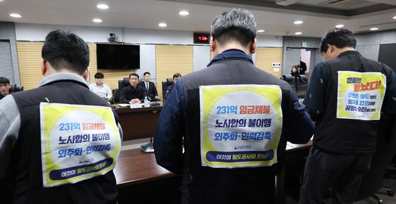 철도노조, 사측과 막판교섭 시작