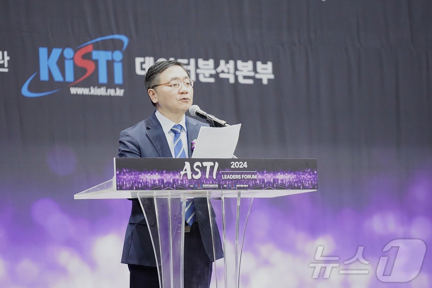 본문 이미지 - 이식 KISTI 원장이 2024 전국 ASTI 리더스 포럼에서 환영사를 하고 있다.(과기정보연 제공)/뉴스1