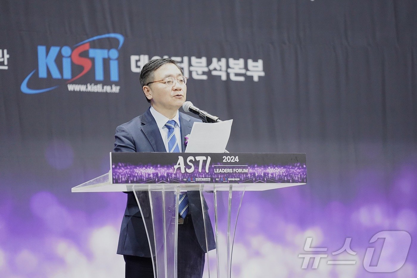 이식 KISTI 원장이 2024 전국 ASTI 리더스 포럼에서 환영사를 하고 있다.&#40;과기정보연 제공&#41;/뉴스1