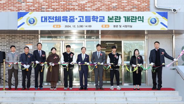 대전체육중·고교 '그린스마트 미래학교'로 새단장…“학생 만족도 높아”