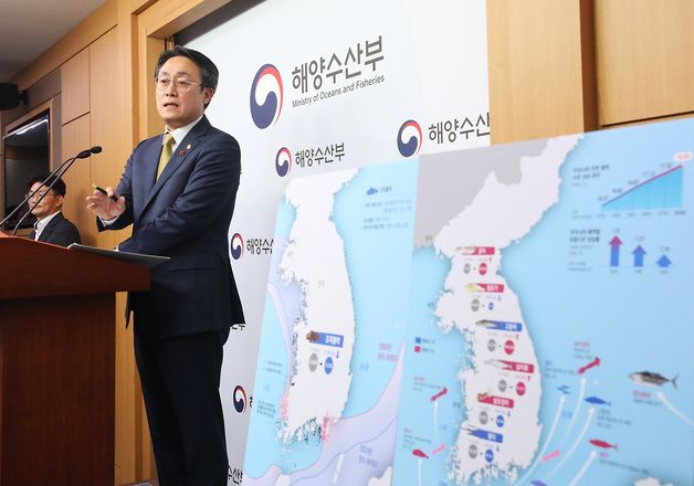 수산·양식분야 '기후변화' 피해 대응…해수부, 종합 계획 마련