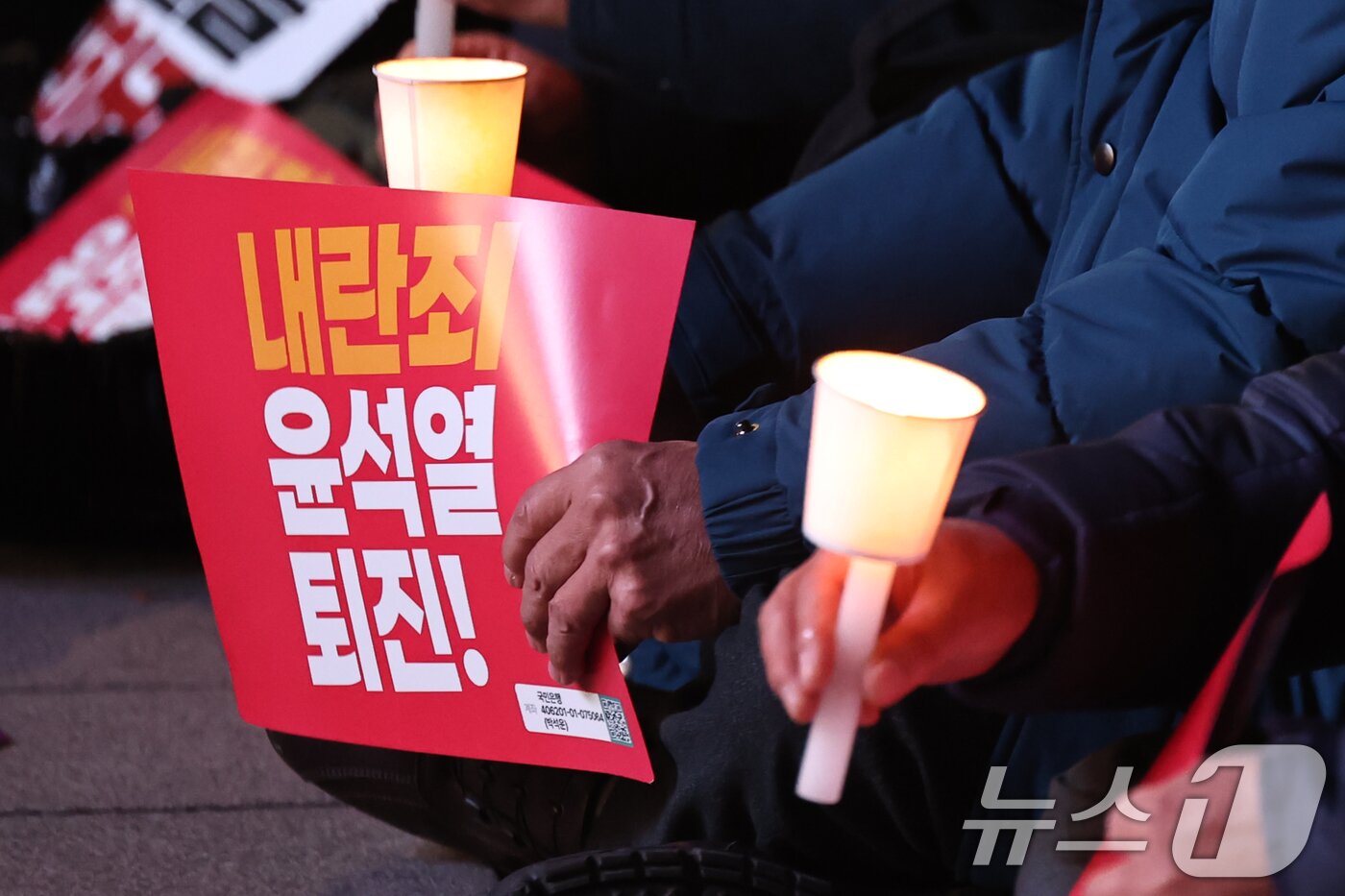 본문 이미지 - 시민사회단체 관계자들이 4일 오후 서울 종로구 동화면세점 앞에서 윤석열 대통령의 퇴진을 촉구하는 촛불집회를 하고 있다. 2024.12.4/뉴스1 ⓒ News1 민경석 기자