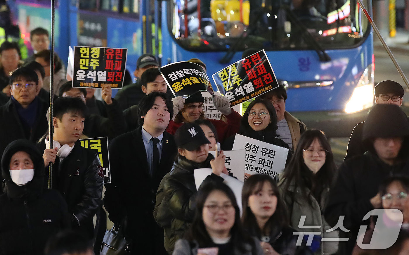 (대구=뉴스1) 공정식 기자 = 4일 오후 대구 중구 동성로에서 열린 '윤석열 퇴진 대구시민 시국대회'에 참여한 시민들이 윤석열 대통령 퇴진을 촉구하며 도심을 행진하고 있다. 20 …