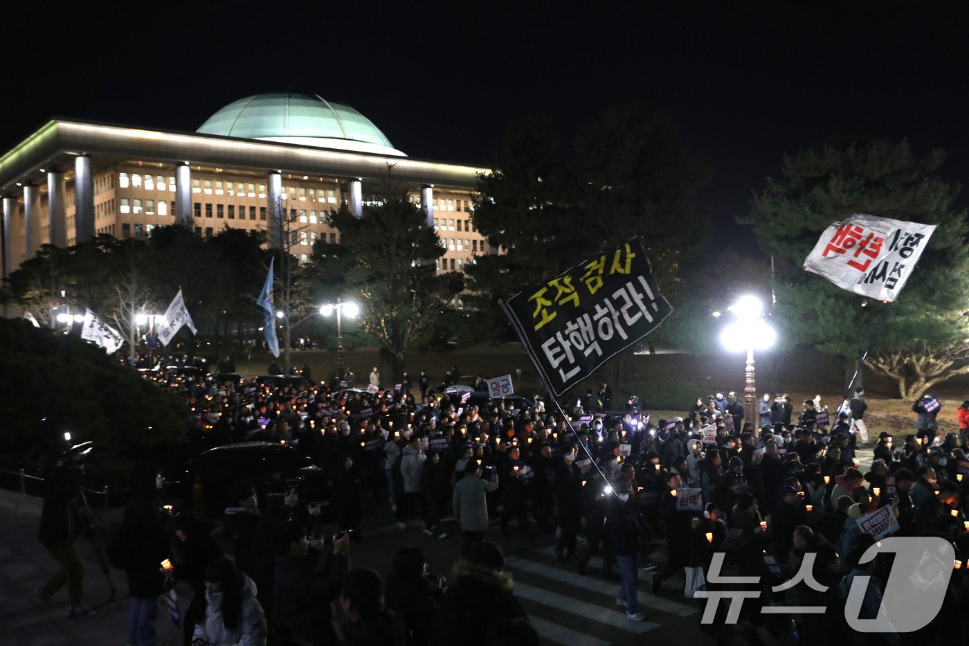 4일 오후 서울 여의도 국회 본청 앞 계단에서 열린 윤석열 대통령 사퇴촉구ㆍ탄핵 추진 범국민 촛불문화제를 마친 참가자들이 촛불을 들고 국회 경내를 행진하고 있다. 2024.12.4/뉴스1 ⓒ News1 이광호 기자