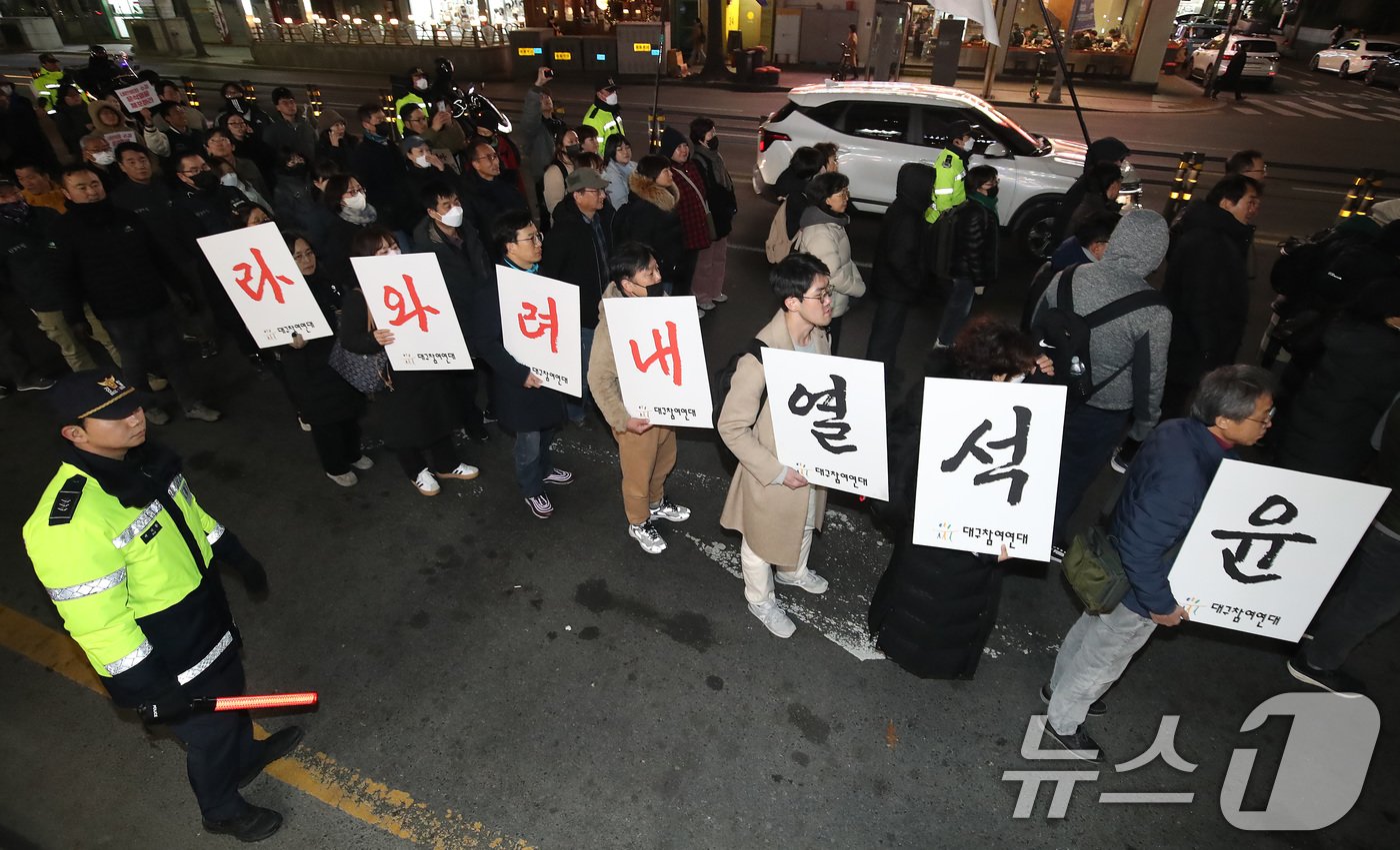 4일 오후 대구 중구 동성로에서 열린 &#39;윤석열 퇴진 대구시민 시국대회&#39;에 참여한 시민들이 윤석열 대통령 퇴진을 촉구하며 도심을 행진하고 있다. 2024.12.4/뉴스1 ⓒ News1 공정식 기자