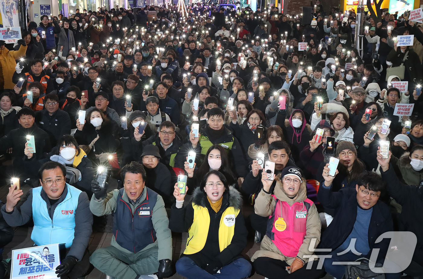 (대구=뉴스1) 공정식 기자 = 4일 오후 대구 중구 동성로에서 열린 '윤석열 퇴진 대구시민 시국대회'에 참여한 시민들이 윤석열 대통령 퇴진을 촉구하고 있다. 2024.12.4/뉴 …