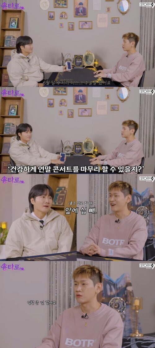 본문 이미지 - '이용진 유튜브 - 용타로' 화면 캡처