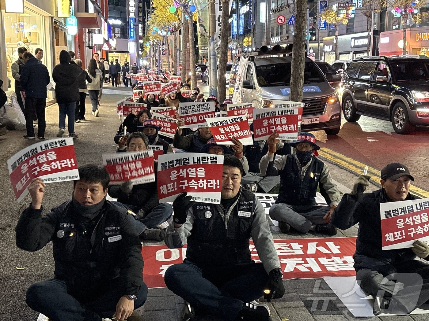 4일 오후 6시 거제시 고현동 고현사거리에서 윤석열 대통령 퇴진집회가 열리고 있다. 2024.12.4 ⓒ 뉴스1 강미영 기자