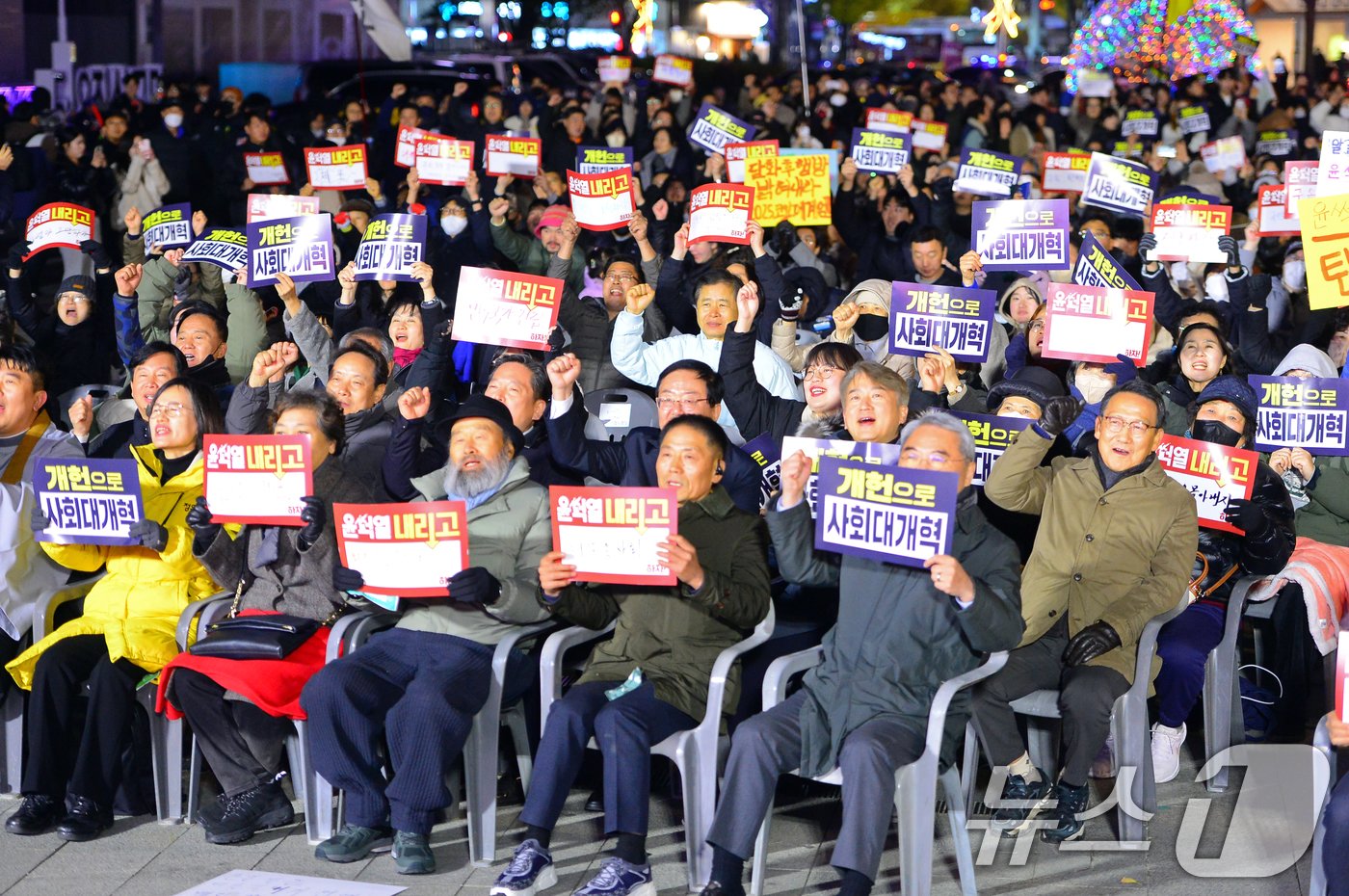 4일 오후 5·18민주화운동 역사 현장인 광주 동구 금남로 옛 전남도청 광장에서 열린 &#39;광주시민총궐기대회&#39;에서 시민들이 헌정 유린, 내란 수괴를 외치며 윤석열 체포·구속을 촉구하고 있다. 2024.12.4/뉴스1 ⓒ News1 이승현 기자