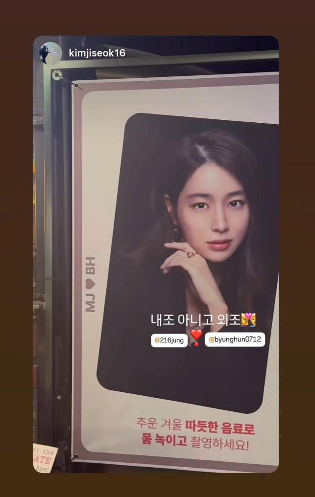 본문 이미지 - 배우 이민정 인스타그램 이미지