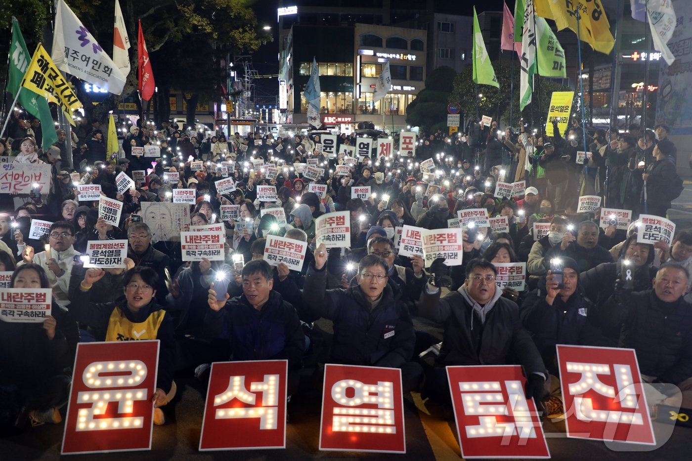 (제주=뉴스1) 홍수영 기자 = 4일 저녁 제주시 이도1동 제주시청 인근에서 21개 제주 시민단체 및 정당과 제주도민들이 집회를 열고 비상계엄을 선포했던 윤석열 대통령의 퇴진을 요 …