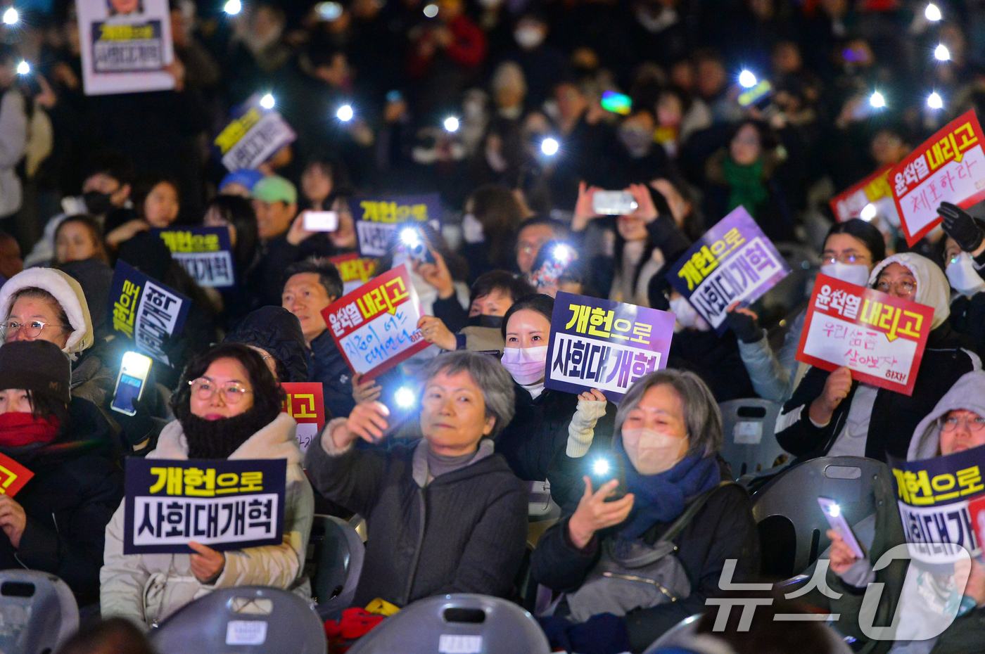 (광주=뉴스1) 이승현 기자 = 4일 오후 5·18민주화운동 역사 현장인 광주 동구 금남로 옛 전남도청 광장에서 열린 '광주시민총궐기대회'에서 시민들이 헌정 유린, 내란 수괴를 외 …