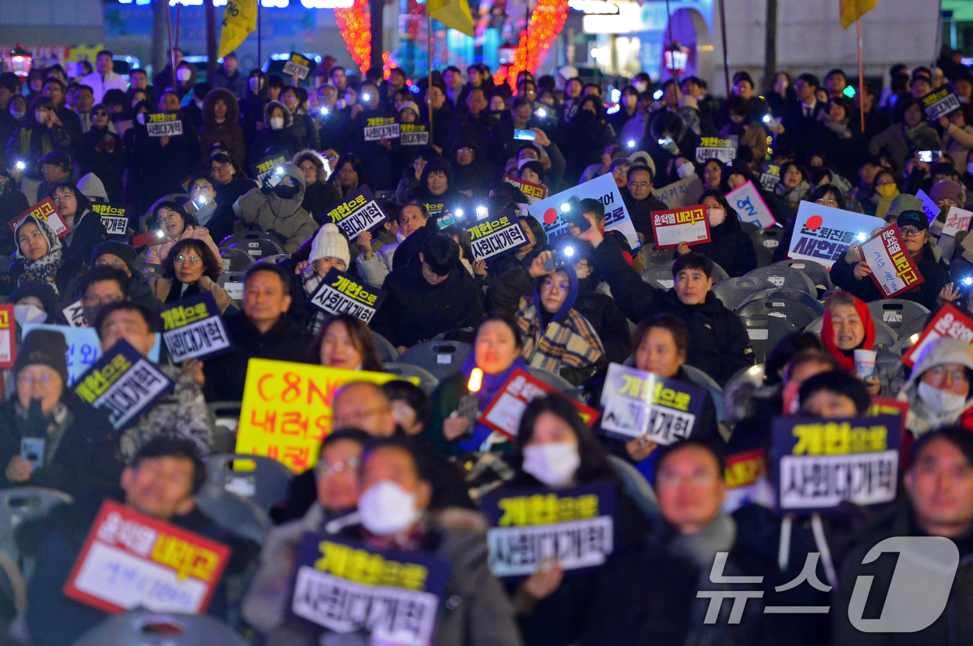 (광주=뉴스1) 이승현 기자 = 4일 오후 5·18민주화운동 역사 현장인 광주 동구 금남로 옛 전남도청 광장에서 열린 '광주시민총궐기대회'에서 시민들이 헌정 유린, 내란 수괴를 외 …