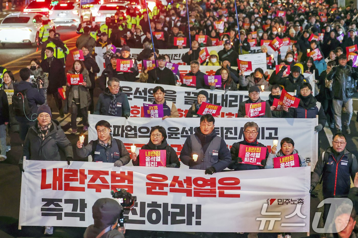 시민사회단체 관계자들이 4일 오후 서울 종로구 동화면세점 앞에서 윤석열 대통령의 퇴진을 촉구하는 촛불집회를 마친 뒤 대통령실을 향해 행진하고 있다. 2024.12.4/뉴스1 ⓒ News1 민경석 기자