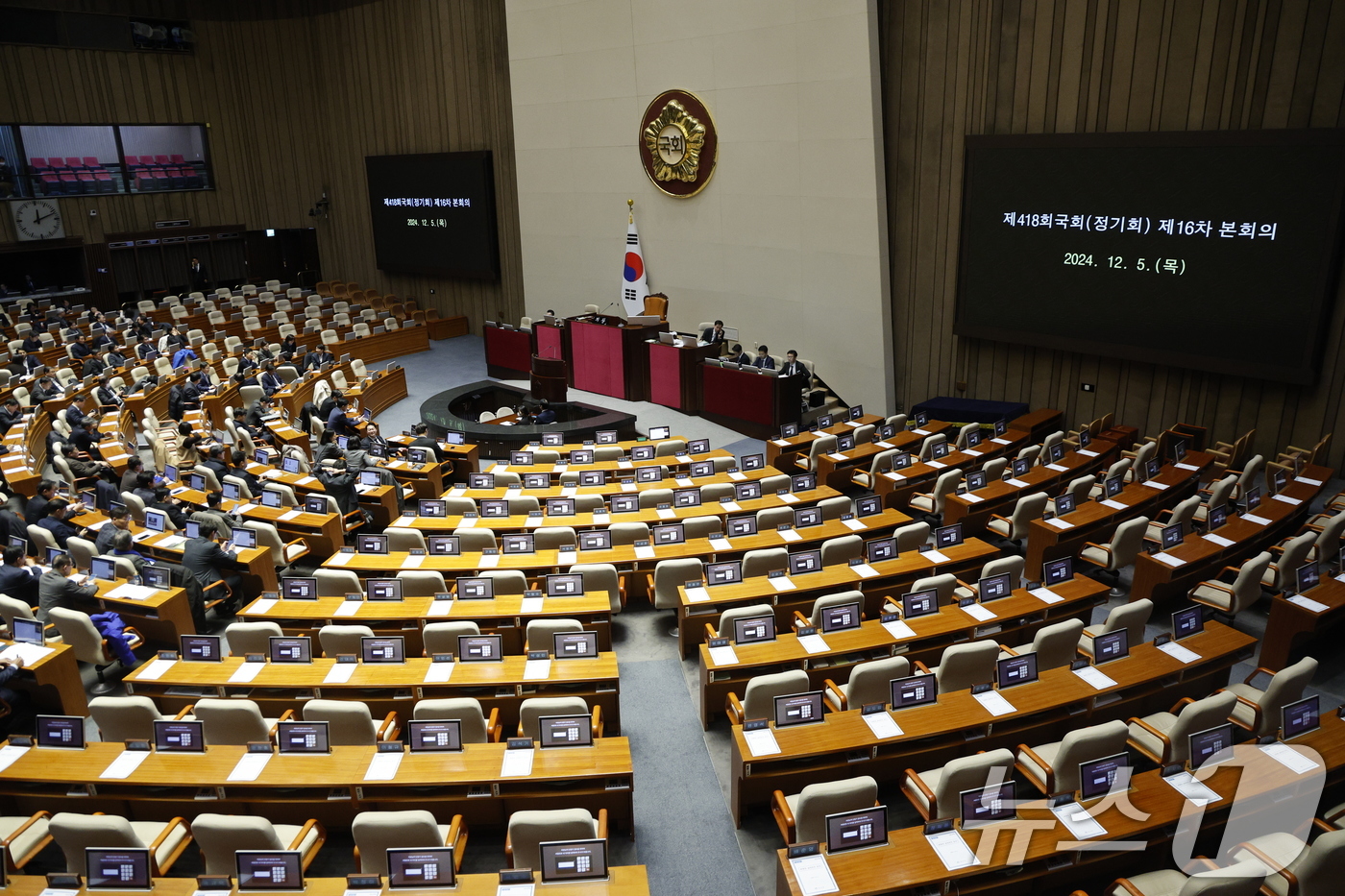 (서울=뉴스1) 안은나 기자 = 5일 새벽 서울 여의도 국회에서 제418회국회(정기회) 제16차 본회의를 앞두고 국민의힘 의원 좌석이 비어 있다.이날 본회의에는 윤석열 대통령과 김 …