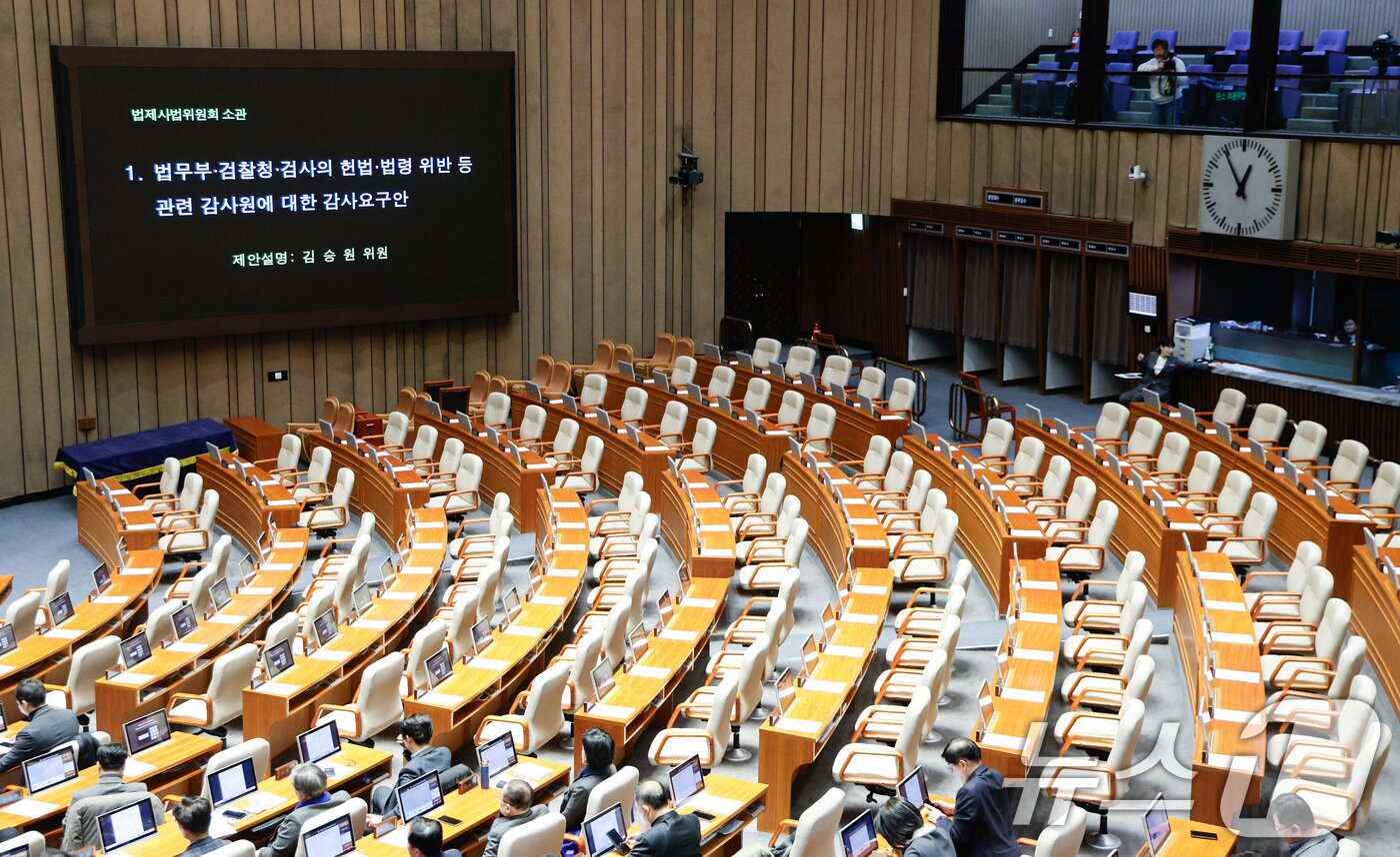 본문 이미지 - 5일 오전 서울 여의도 국회에서 열린 제418회국회(정기회) 제16차 본회의에서 국민의힘 불참 속에 김승원 더불어민주당 법사위 간사가 법무부·검찰청·검사의 헌법·법령 위반 등 관련 감사원에 대한 감사요구안 제안설명을 하고 있다. 감사요구안은 재적 300인, 재석 188인, 찬성 185인, 반대 3인, 기권 0인으로 통과됐다. 2024.12.5/뉴스1 ⓒ News1 안은나 기자