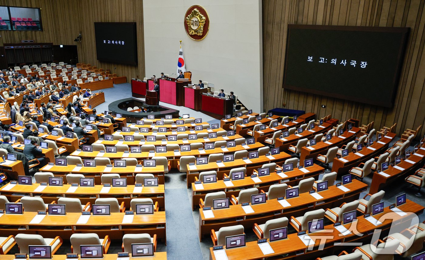 본문 이미지 - 5일 오전 서울 여의도 국회에서 열린 제418회국회(정기회) 제16차 본회의에서 국민의힘 불참 속에 정명호 의사국장이 윤석열 대통령과 김용현 국방부 장관에 대한 탄핵소추안을 보고하고 있다. 2024.12.5/뉴스1 ⓒ News1 안은나 기자