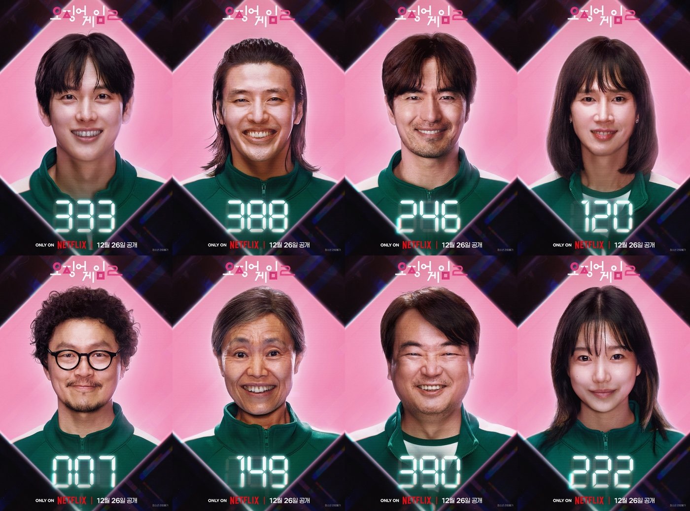 본문 이미지 - 사진제공=넷플릭스