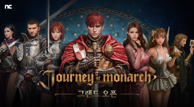 엔씨 방치형 MMORPG '저니오브모나크' 출격…"리니지 IP 재해석"