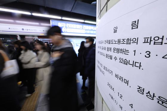 "퇴근·하교 시간이 걱정"…철도노조 총파업에 시민들 '근심'