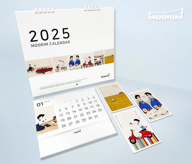 "한국화로 만나는 2025년"…무림페이퍼 '아트한 달력' 출시