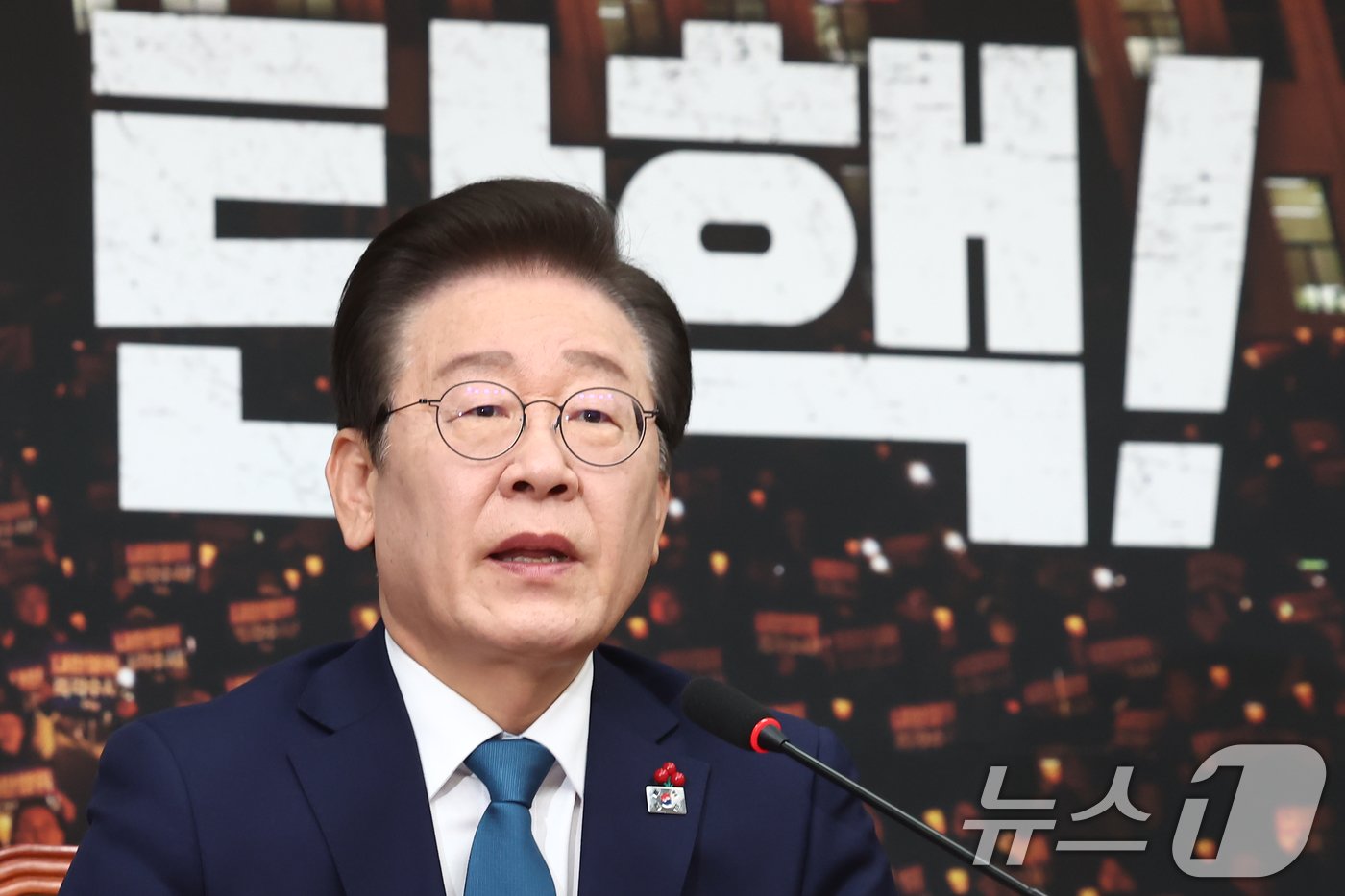 본문 이미지 - 이재명 더불어민주당 대표가 5일 오전 서울 여의도 국회에서 열린 비상 최고위원회의에서 모두 발언을 하고 있다. 2024.12.5/뉴스1 ⓒ News1 김민지 기자