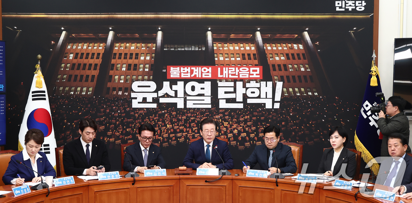 (서울=뉴스1) 김민지 기자 = 이재명 더불어민주당 대표가 5일 오전 서울 여의도 국회에서 열린 비상 최고위원회의에서 모두 발언을 하고 있다. 2024.12.5/뉴스1