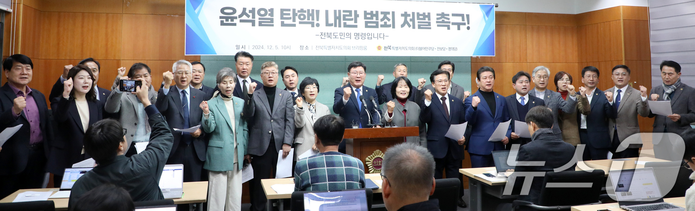 (전주=뉴스1) 유경석 기자 = 문승우 전북특별자치도의장을 비롯한 전북특별자치도의회 더불어민주당·진보당·정의당 의원들이 5일 전북자치도 전주시 전북특별자치도의회에서 공동 기자회견을 …