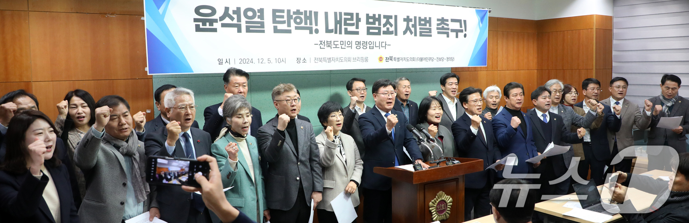 (전주=뉴스1) 유경석 기자 = 문승우 전북특별자치도의장을 비롯한 전북특별자치도의회 더불어민주당·진보당·정의당 의원들이 5일 전북자치도 전주시 전북특별자치도의회에서 공동 기자회견을 …