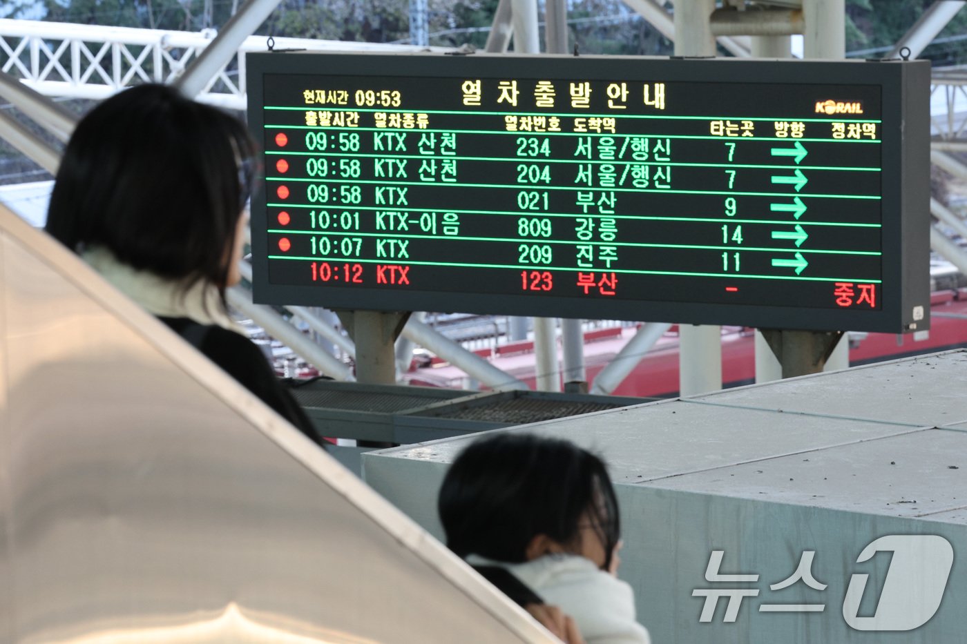 본문 이미지 - 전국철도노조가 파업에 돌입한 5일 오전 서울역 전광판에 KTX 운행 취소를 알리는 안내문이 표시되고 있다.  2024.12.5/뉴스1 ⓒ News1 신웅수 기자