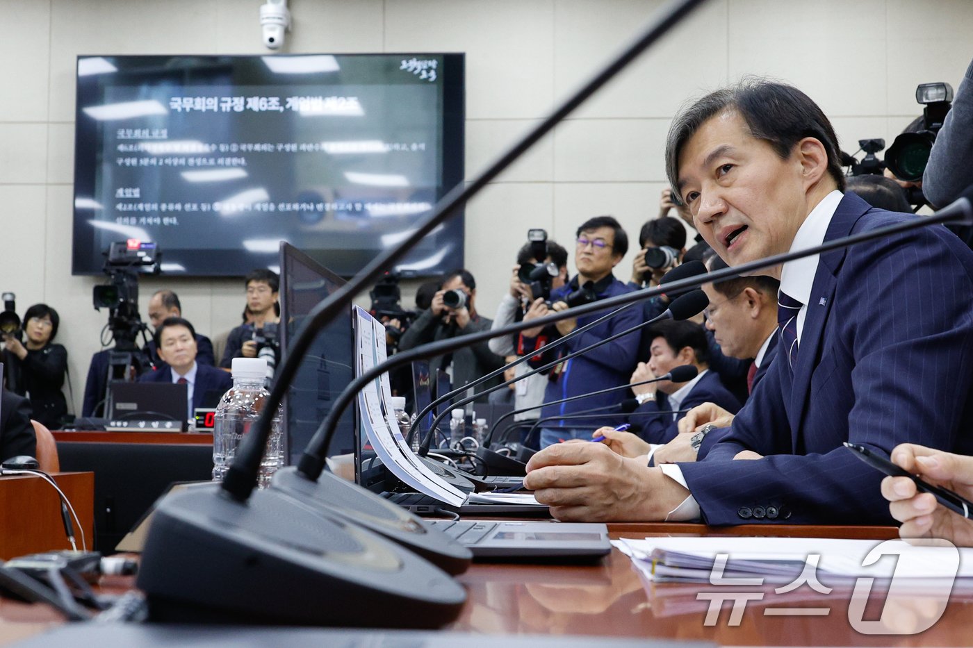 조국 조국혁신당 대표가 5일 오전 서울 여의도 국회에서 열린 국방위원회 전체회의에서 비상계엄 선포 경과 및 병력동원 관련 현안질의를 하고 있다. 2024.12.5/뉴스1 ⓒ News1 안은나 기자