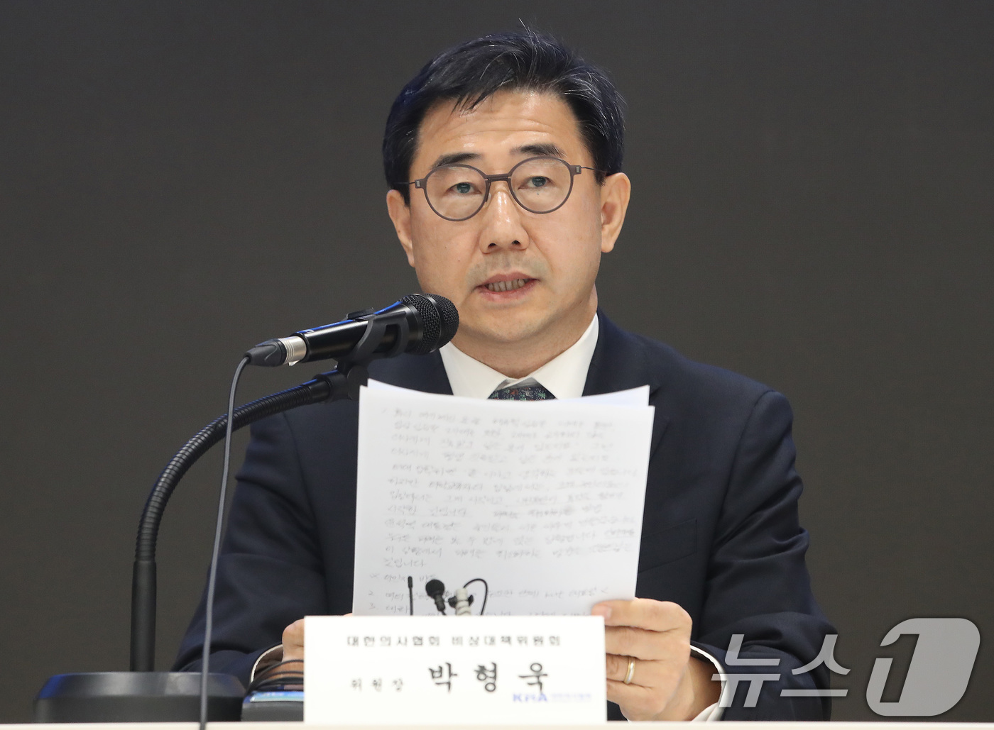 (서울=뉴스1) 임세영 기자 = 박형욱 대한의사협회 비대위원장이 5일 오전 서울 용산구 대한의사협회 회관에서 대한의사협회 비상대책위원회 제3차 회의 관련 브리핑을 하고 있다. 20 …