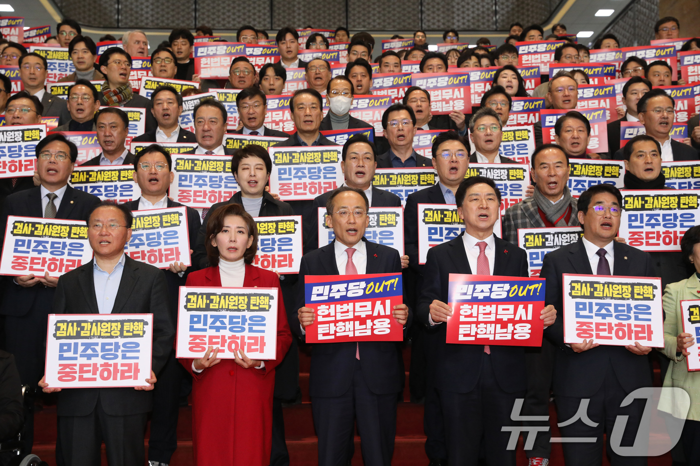 (서울=뉴스1) 이광호 기자 = 추경호 국민의힘 원내대표를 비롯한 의원들과 보좌진들이 4일 오전 서울 여의도 국회에서 본회의를 앞두고 감사원장과 검사 탄핵 중단을 촉구하며 더불어민 …